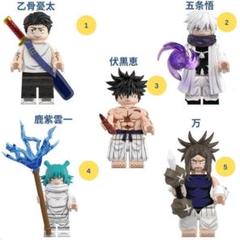 呪術廻戦 アクリルフィギュアコレクション五条悟 BOGストラップコレクション乙骨 乙骨憂太・五条悟・夏油傑のフィギュアが登場！一番くじ 劇場版