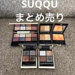 2025年最新】デパコスまとめ売りの人気アイテム - メルカリ