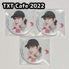 TXT cafe ヨンジュン　缶バッジ　10個 TXT cafe ヨンジュン 缶バッジ 10個 - メルカリ