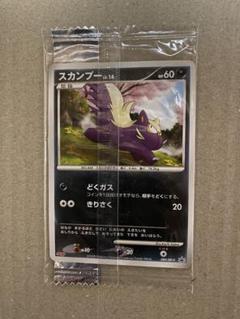 2025年最新】ポケモン 明治 未開封の人気アイテム - メルカリ