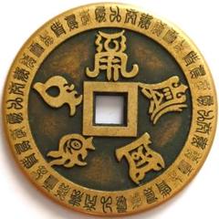 穴銭 中国絵銭 開元通宝絵銭 2枚セット 2025年最新】中国 穴銭の人気アイテム - メルカリ