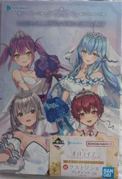 ホロライブ～wedding dress style〜まとめ売りラストワンあり Amazon | 一番くじ ホロライブ ～Wedding Dress Style～ (白銀