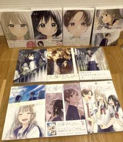 先輩はおとこのこ　1〜8巻セット♡ 先輩はおとこのこ 全巻初版1巻～8巻 ペーパー付き