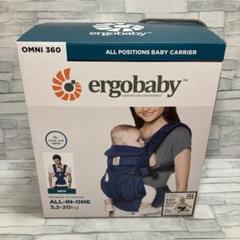 ergo baby / エルゴベビー オムニ360 ネイビー