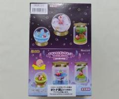 新品未開封 星のカービィ テラリウムコレクション 夢の泉の物語