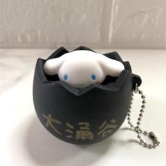 大涌谷限定 モンチッチ もんちっち 黒卵 黒たまご キーホルダー 大涌谷限定 モンチッチ もんちっち 黒卵 黒たまご キーホルダー