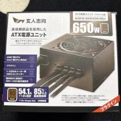 き*ぷ様 玄人志向 KRPW-BK650W/85+ 650W ATX電源ユニット - メルカリ