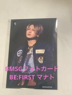 2025年最新】bmsgフェス24の人気アイテム - メルカリ