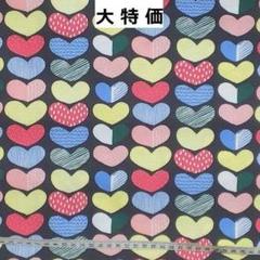 大特価 キッピス ハート 濃いグレー 生地はぎれカラフルkippis