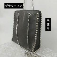 らんくん着用 ZARA チェーンポシェット らんくん着用 ZARA にく チェーンポシェット