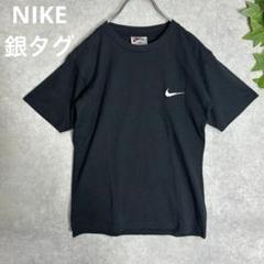 ナイキ　銀タグ　90s Tシャツ　ベトナム製　スウォッシュ　刺繍　ロゴ　黒　S