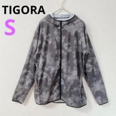 【TIGORA】 長袖機能パーカー　iCOOL　ジップ　ランニング　アルペン　S