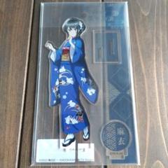 受注生産限定版桜島麻衣フィギュア振袖アクリルスタンド付き