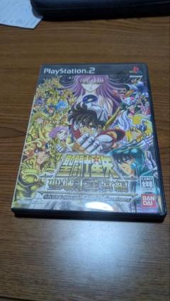 聖闘士星矢　聖域十二宮編　PS2