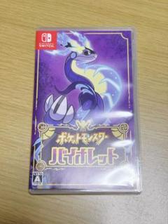 ポケットモンスター バイオレット Switch ポケモン