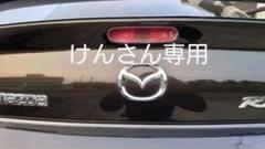 RX8後期純正トランク