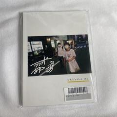 2025年最新】レモじゃブックの人気アイテム - メルカリ