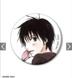 君に届け　風早翔太 缶バッジ B