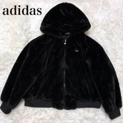 2025年最新】adidas アディダス フェイクファーの人気アイテム