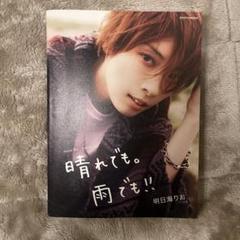 明日海りお/Special DVD-BOX RIO ASUMI〈初回生産限定〉 Amazon.co.jp: Special DVD-BOX RIO ASUMI(初回生産限定) : 明日