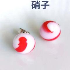 限定品　新品いちごミルクマーブルなトンボ玉硝子スタッドピアス　ステンレス