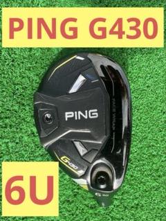 ■希少■PING G430 U6 30度 Dynamic Gold 105 Ping G430 Custom Irons | Fairway Jockey - Custom Clubs