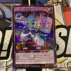 トランザム　ライナック　シークレット　シク トランザムバスターライナック【シークレット】{RD/KP19-JP036