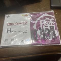 ドラゴンボール超 H フェスティバルバッグ