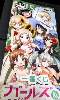 2025年最新】非売品 劇場版 ガールズ＆パンツァーの人気アイテム