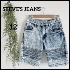 STEVE'S JEANS 【12】デニムショートパンツ 12　キッズ140cm