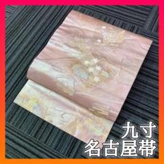 豪華帯　六通　　未使用品　大幅お値下げ 製品詳細 | 大光電機株式会社