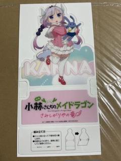 2025年最新】 小林さんちのメイドラゴン 4 の人気アイテム