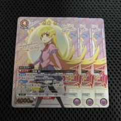 ユニオンアリーナ 物語シリーズ 忍野忍 SR⭐︎ パラレル 3枚