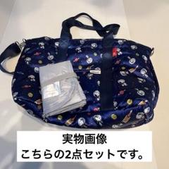 2025年最新】ASTROトートバッグの人気アイテム - メルカリ