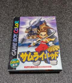 GB サムライキッド 箱・説明書・ハガキ付き