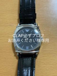 メンズ 腕時計 エンポリオアルマーニ