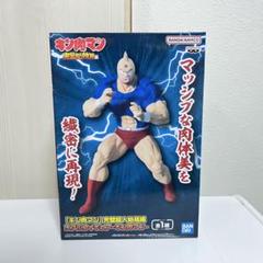 キン肉マン フィギュア 完璧超人始祖編 リアルフィギュア