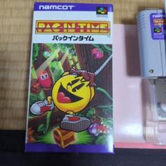 PAC-IN-TIME バックインタイム スーパーファミコンソフト