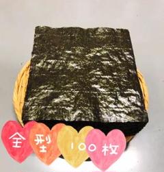 『大阪茨木海苔』100枚 大阪茨木産 焼き海苔