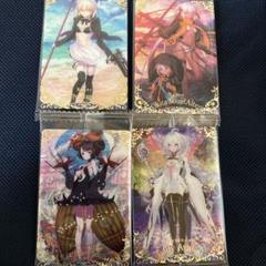 FGO フェイト／グランドオーダー ツインウエハースカード　セット