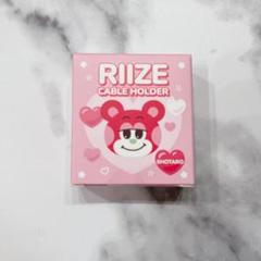 2025年最新】リズコ riizeの人気アイテム - メルカリ