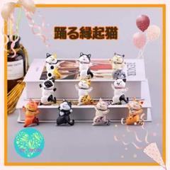 新商品 踊る猫　幸運猫　縁起猫　置物　飾り　ミニチュア　10匹セット