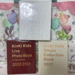 2025年最新】single collection book kinkiの人気アイテム