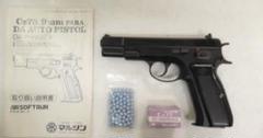 2025年最新】マルシン CZ75の人気アイテム - メルカリ