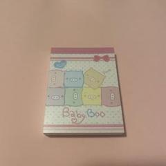 平成レトロ San-X サンエックス Baby Boo ベビーブー メモ帳