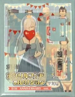 2025年最新】フィオナフロストの人気アイテム - メルカリ
