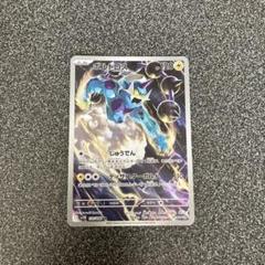2025年最新】ポケモンカード ボルトロスの人気アイテム - メルカリ