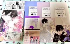 特典8点付】能美先輩の弁明 アニメイト コミコミ とらのあな 他