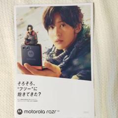 ★目黒蓮君 motorola razr 50 カード風コースター 15枚 motorola razr 50 |「そろそろ、フツーに飽きてきた？」