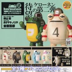 2025年最新】タケヤマノリヤの人気アイテム - メルカリ